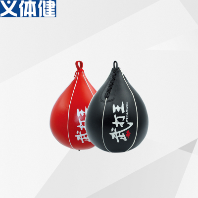 Army Imitation Leather Boxing Speed Ball Hanging Ball Boxing Speed Ball G2042/G2044/G2046