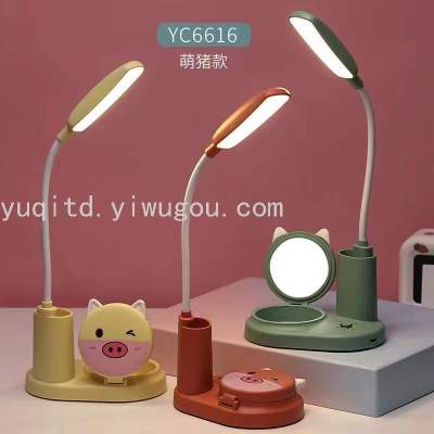 LED Cartoon Multifunctional Mirror Table Lamp USB Charging Small Night Lamp Children Student Eye-Protection Lamp