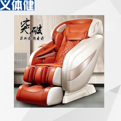 Army Luxury Massage Chair (SL Rail) B3330