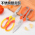 Kitchen Special Scissors Household Fish Removal Chicken Bone Scissors Multi-Functional Stainless Steel Chicken Bone Scissors