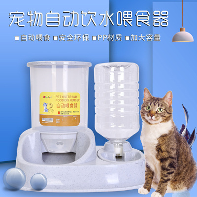 Automatic Pet Feeder Drink Fountain Cat Feeding Basin Double Bowl Dog Automatic Feeder Can Be Sent on Behalf
