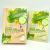 Beckon Hot Selling Avocado Flavor Moisturizing Mask Multiple Flavors Hydrating Mask 10 Pieces 30ml/Piece