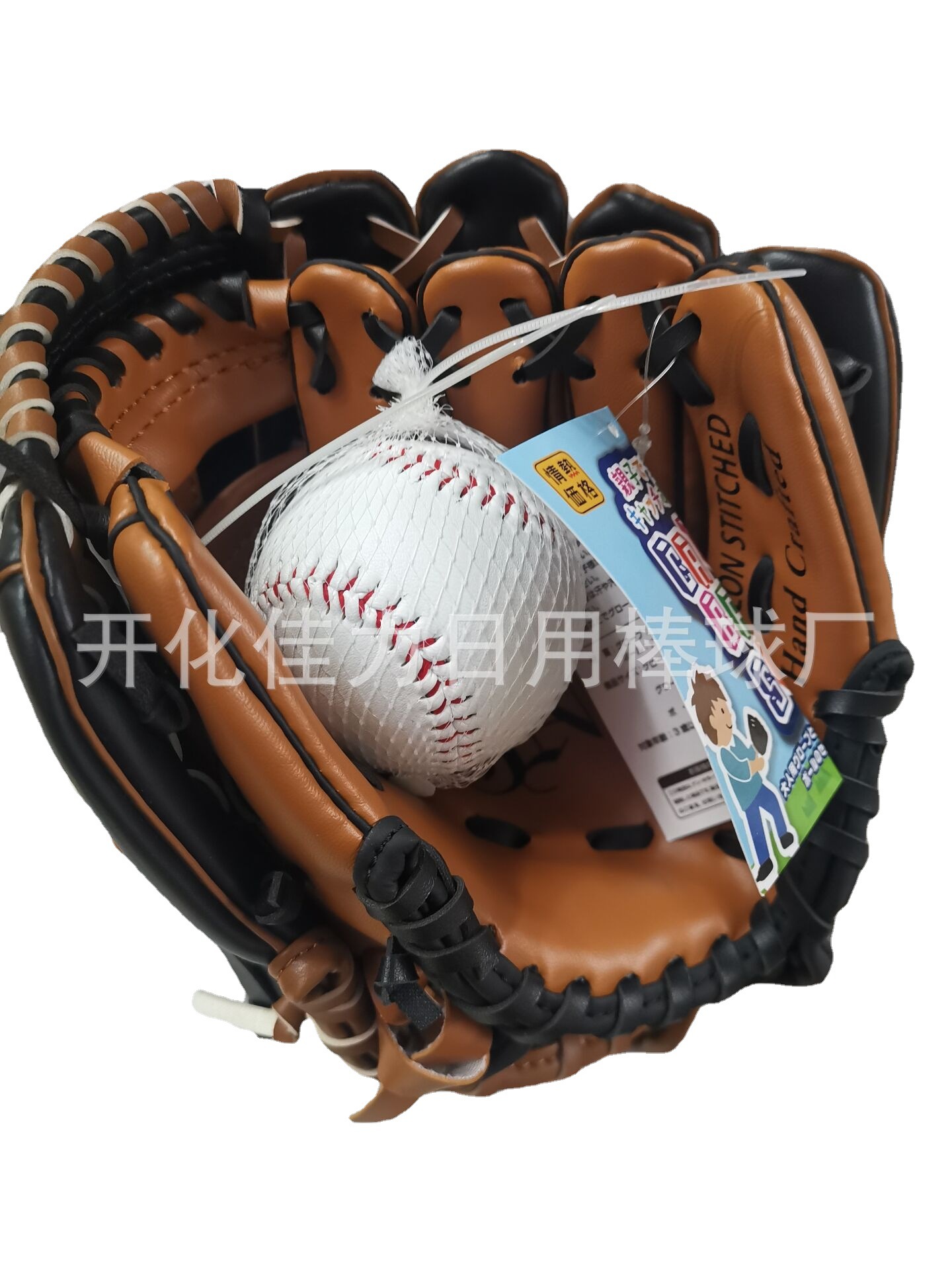 手套 儿童手套套装 手套10.5寸 9.5寸 配球 装网袋彩卡