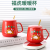 Constant Temperature Warm Cup 2022 New Year's New Year Gift Christmas Gift Good-looking Thermal Cup Office Essential