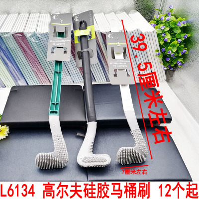 L6134 Golf Silicone Toilet Brush Cleaning Brush Toilet Brush Toilet Cleaning Brush Yiwu 2 Yuan Store Supply