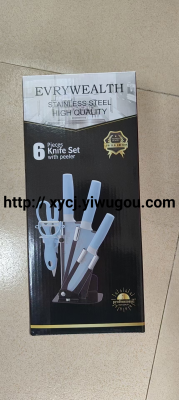 New Popular Knife Set Gift