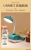 Younuo New Table Lamp Cute Whale Table Lamp Student Dormitory Office Small Night Lamp