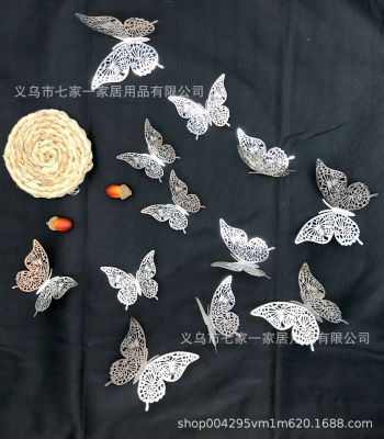 3D Hollow Butterfly Wall Stickers Three-Dimensional Butterfly Amazon Foreign Trade Wedding Festival Layout Home Decoration