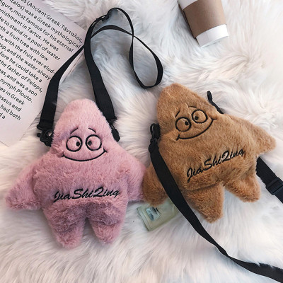 Korean Style Cute Cartoon Plush Bag 2020 New Unique One-Shoulder Messenger Bag Girl Heart Winter Fur Bag