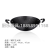 Medical Stone Stainless Steel Double-Ear Wok Household a Cast Iron Pan Hand Cooking Pot Kitchen Supplies Pot 