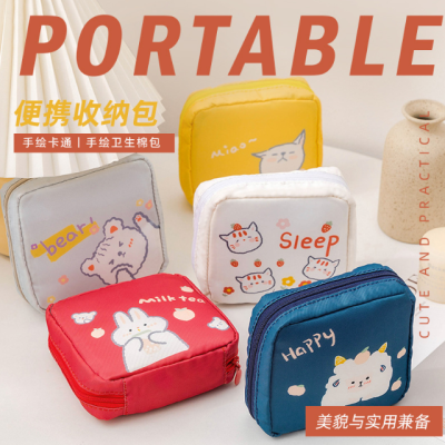 New Cartoon Sanitary Pads Cute Fashion Large Capacity Sanitary Napkin Storage Bag Portable Napkins Dispenser Bag
