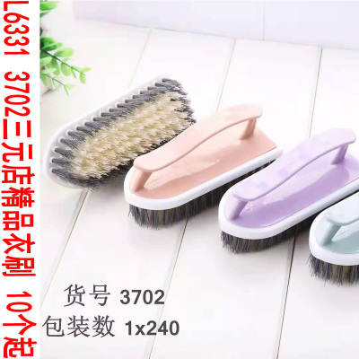 L6331 3702 Sanyuan Store Boutique Clothes Brush Clothes Cleaning Brush Clothes Brush Daily Necessities Household Supplies Two Yuan Wholesale Department Store