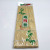 Sushi Roll Bamboo Curtain White Leather Green Leather Roller Shutter Kimbap Tools Kitchen Supplies Wholesale