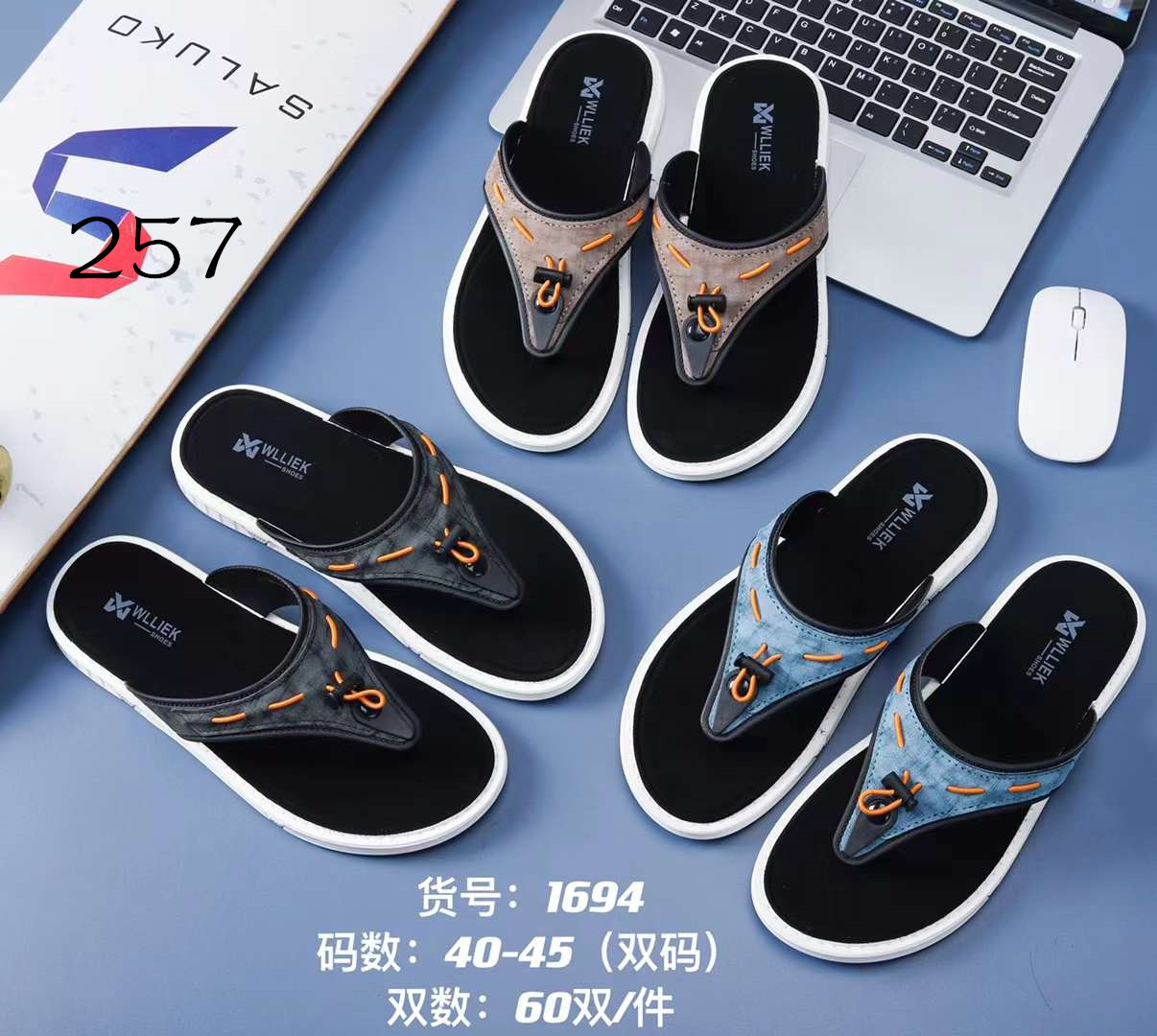 男士一字休闲拖鞋