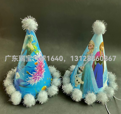 Wholesale Party Supplies Pompons Cake Hat Baby Children Adult Year Old Dress up Pointed Corner Birthday Paper Hat