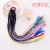 Children's Adult Wig Hair Accessories Headdress Ponytail Extensions Braid Strap Color Braided Hair Rope Stage Cute Shape Hair Rope