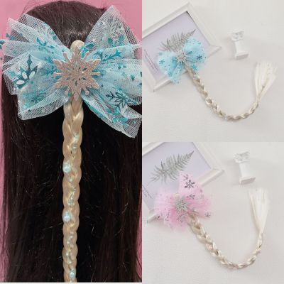 Children's Ice and Snow Wig Hairpin Princess Elsa Bow Headdress Girls Snowflake Wig Long Braid Butterfly Hair Accessory
