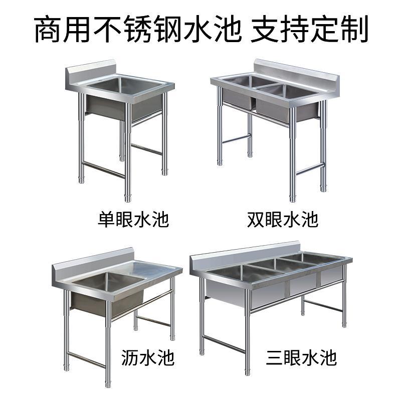 商用不锈钢水槽单眼水池50CM50CM