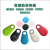 Alarm Device Smart Bluetooth Water Drop Two-Way Anti-Lost Keychain Mobile Phone Anti-Lost Anti-Loss Alarm Device