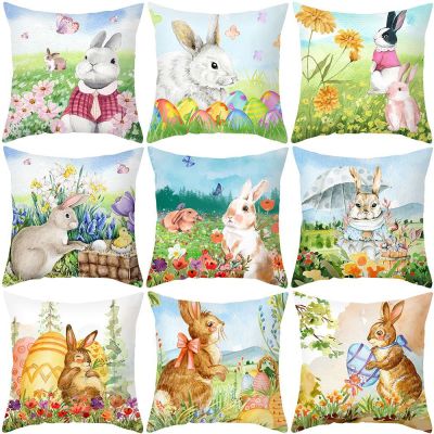 Cross-Border Watercolor Easter Pillow Cover Peach Skin Fabric Cartoon Printing Rabbit Egg Home Sofa Cushion Cover