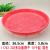 12 Types of Plastic Rice Rinsing Sieve Fruit and Vegetable Basket Drain Basket Fruit Basket Washing Vegetable Basket 2 Yuan Store Small Supplies Wholesale