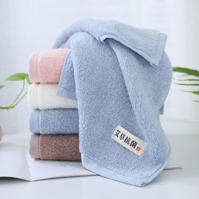 Wu Haowei Argy Wormwood Bamboo Fiber Towel Face Washing Towel Adult Men's and Women's Towel Daily Necessities Gift Face Towel