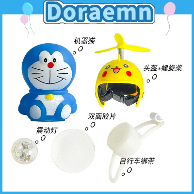 Doraemon Car Decoration Electric Car Decorative Accessories Small Yellow Duck Breaking Wind Duck Car Helmet Bamboo Dragonfly