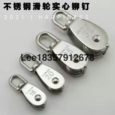 Pulley Stainless Steel Pulley