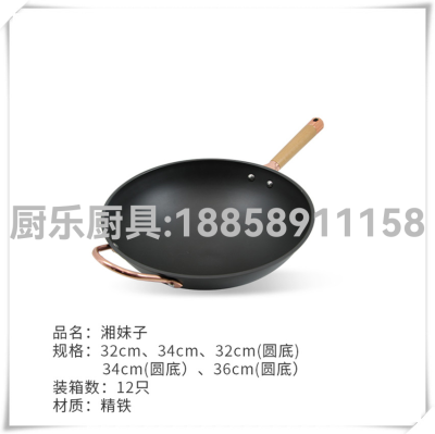 Spot Supply Household Iron Pan Non-Stick Pan Frying Pan Kitchen Supplies Kitchenware Pot Foreign Trade Hot Selling Product Large Wholesale