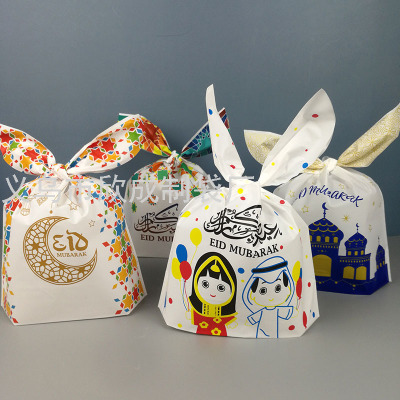 Ramadan Rabbit Bag Medium Middle East Muslim Eid Al-Fitr Party Gift Bag Birthday Candy Bag