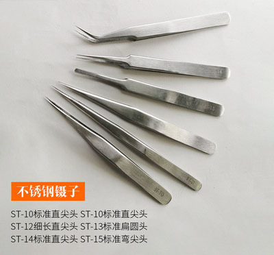 Stainless Steel Precision Color Tweezers Pointed Elbow Disassembly Tool Bird's Nest Clip Grafting Eyelash Tweezers