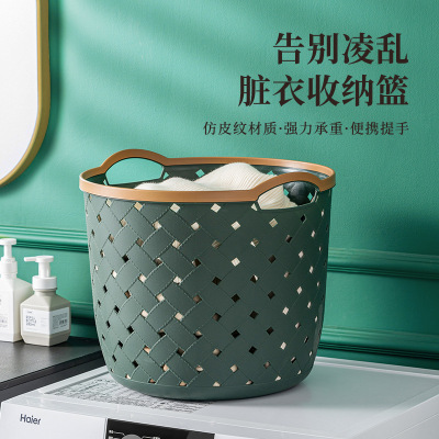 Creative Imitation Leather Pattern Laundry Basket Laundry Basket Japanese Household Large Bathroom Storage Basket Clothes Storage Basket