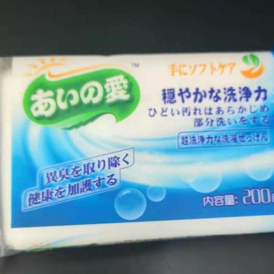 Ainuo Super Effect Laundry Soap