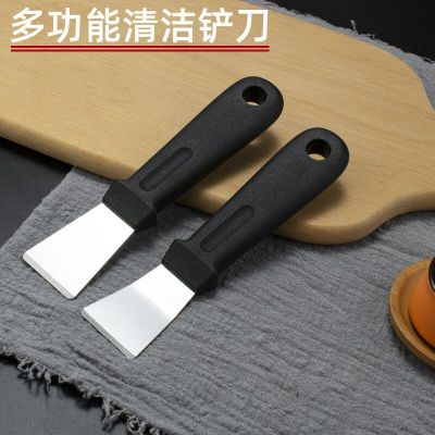 Kitchen Lampblack Turbocharger Housing Shovel Stainless Steel Thickened Oil Scraper Household Oil Spatula Putty Knife Cleaning Shovel