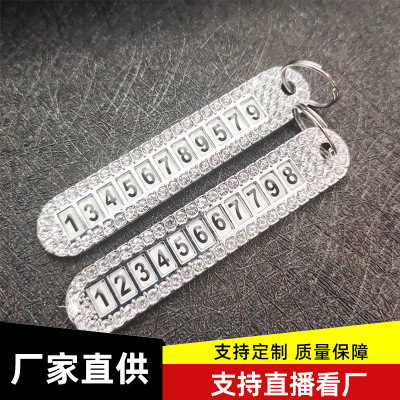 Wholesale Diamond-Embedded Anti-Lost Car Number Plate Pendant Keychain Creative Pet Digital Anti-Discard E-Commerce Small