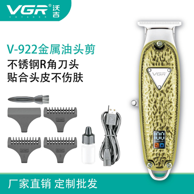 VGR922 Full Metal Hair Clipper LED Display Oil Head Engraving Electric Trimmer Electrical Hair Cutter Golden and Silver