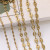 Xingbo Pure Copper Jewelry Chain Accessories Thick Gold DIY Jewelry Material Bracelet Necklace Material