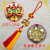 New Year of Tiger National Fashion Lion Automobile Hanging Ornament Painted Fashion Personality Jewelry Pendant