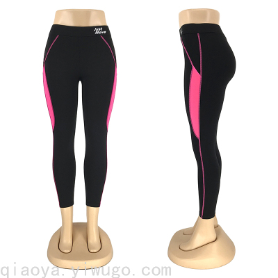  Yoga Pants Women's High Waist Fitness Pants Skinny Hip Raise Contrast Color Breathable Running Sports Leggings