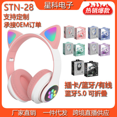 Cross-Border Hot STN-28 Cat Ear Headset Bluetooth Headset Game Card FM Call Support One Piece Dropshipping