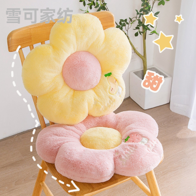 INS Girl Flower-Pattern Throw Pillow Fruit Embroidered Cushion Bay Window Futon Plush Cushion Living Room Backrest Pillow Waist Pillow