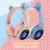 Cat Ear Bluetooth Wireless Headset VZV-380M Mobile Phone Voice Headset for Conversation Source Factory