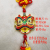 New Year of Tiger National Fashion Lion Automobile Hanging Ornament Painted Fashion Personality Jewelry Pendant