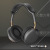 2021 New Mobile Phone PlayerUnknown's Battlegrounds Men's and Women's Head-Mounted Bluetooth Wireless Stereo Earphone Headset Manufacturer