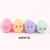 Decompression Naughty Egg Vent Ball Cat Face Expression Squeezing Toy Vent Toys Wholesale Dinosaur Egg Water Egg Internet-Famous Toys