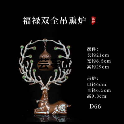 -- [Fu Lu Double Full Hanging Incense Burner]]
Material: Alloy
Decoration Size: about 21cm Long and 6.5cm Wide