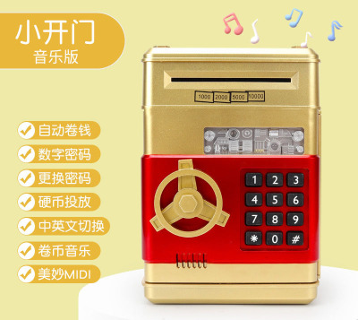 Music Pattern ATM Automatic Roll Money Safe ATM Coin Bank Mini Safe Creative Piggy Bank Toys