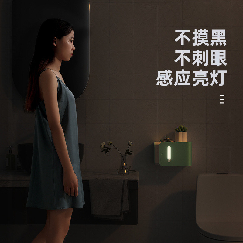 智能人体感应小夜灯LED卫生间纸巾盒置物架厕所家用免打孔厕纸盒