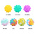 Christmas Stress Relief Ball 3D Decompression Bubble Ball Rainbow Color Grip Strength Ball Stress Relief Fingertip Toy