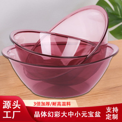 Pet Washbasin Household Plastic Trumpet Large Beauty Salon Thickened Durable Foot Washing Special Panties Underwear Wedding